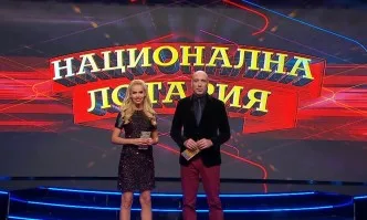 Свалиха предаването Национална лотария от ефира на Нова ТВ