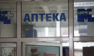 Министерството на финансите публикува списъка с лекарства които от 2