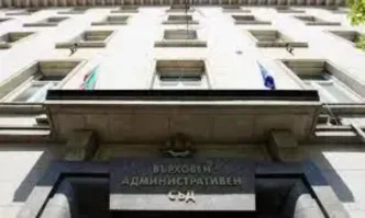 България вече не поддържа черен списък на санкционираните от САЩ