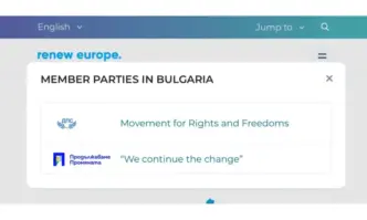 От Фейсбук профила на Асен Генов Обнови Европа е политическото