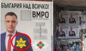 Немислим антисемитизъм: Налепиха предизборни плакати на Александър Сиди с жълти звезди