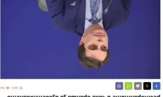 От Фейсбук на Сдружението на заведенията в България1 За какво