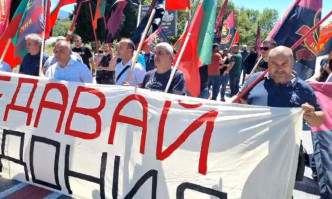 ВМРО организира протест под надслов #НеПредавайМакедония