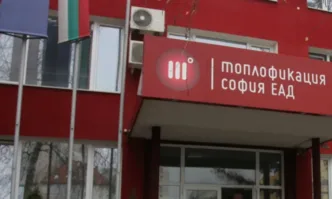 КЕВР трябва да се произнесе по въпроса до 30 юни Топлофикация