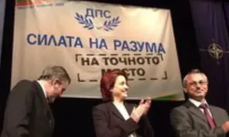 ДБ са взаимствали новият си слоган за предстоящите избори от