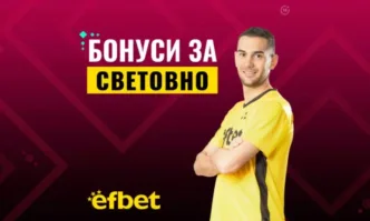 Мондиал 2022 чука на вратата След малко повече от две