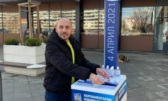 Борислав Ганчев е магистър по право и докторант по Граждански