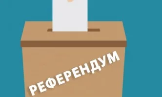 ВМРО иска референдум за ЛГБТИ + пропаганда в училище, Северна Македония и циганизацията