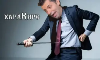 Стоян Таслаков Възраждане Човек с неестествен патос и емоционално поведение