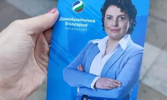 Млади активистки раздават листовки с телефона на депутатка от Демократична България