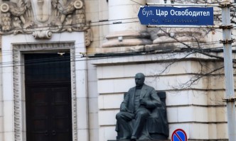 Според ВУЗ а с решението от 8 декември за преобразуване на