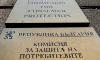 Комисията за защита на потребителите КЗП отправя категорично предупреждение към всички