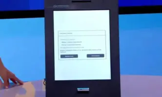 На първия екран и на втория избирателят трябва да избере