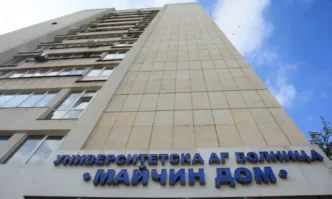 За жесток феодален тормоз в държавната болница Майчин дом алармират
