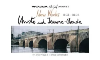 CHRISTO AND JEANNE-CLAUDE – NEW WORKS