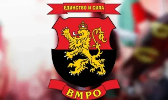 ВМРО: България да поиска от ЕС да промени подхода си в преговорите за еврочленството на РСМ