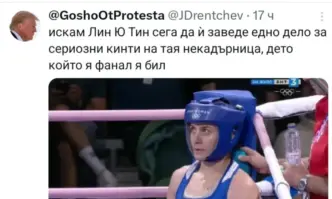 От Фейсбук профила на Дахер Фарид Дахер ЛамотСветлана Каменова