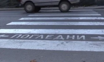 Кола прегази човек на пешеходна пътека във Владая