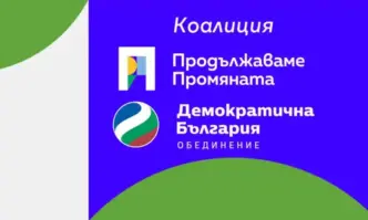 Именно служебното правителство на Радев тайно и експресно остави в