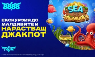 Онлайн казино играта предлага разнообразие от начини да спечелиш осем късметлии