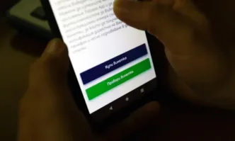 На 28 януари от 22 до 23 ч ще бъдат