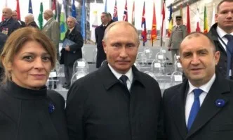 Радеви клекнаха на Путин