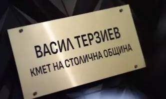 От Фейсбук профила на общинския съветник от ГЕРБ СДС Димитър ВучевВасил