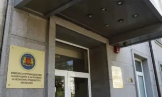Комисията за противодействие на корупцията и отнемане на незаконно придобитото