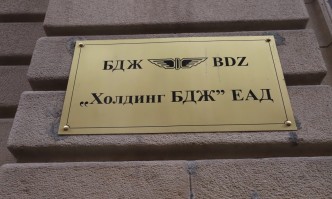 Инж Ангел Стоянов поема поста на генерален директор на Холдинг БДЖ