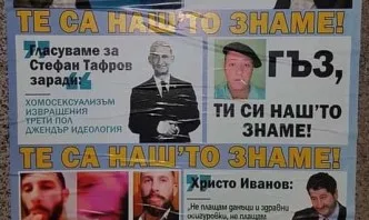 Плакати срещу Радан Кънев заляха София