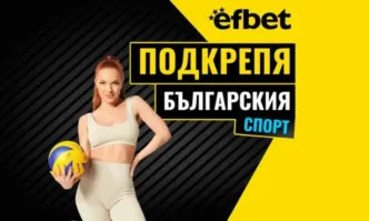 За Пазарджик и кмета на града Тодор Попов краят