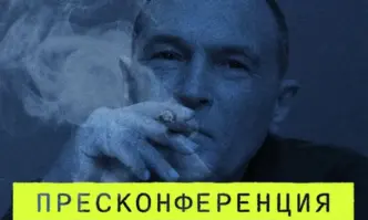 На 9 септември Васил Божков ще даде пресконференция онлайн в