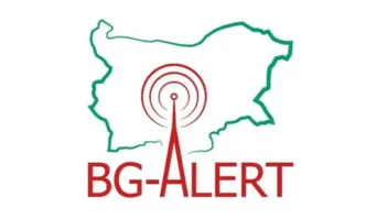 Днес ще се проведе тест на BG-ALERT