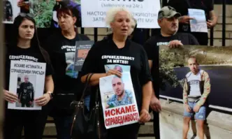 Жители на Цалапица излязоха на национален протест пред Съдебната палата