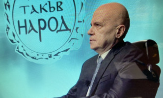 Трифонов обяви нова коалиция между ГЕРБ, ПП, ДБ и ДПС
