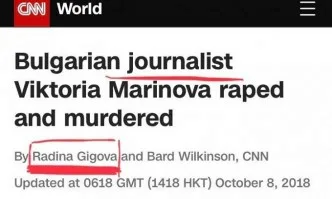 Как CNN излъгаха за смъртта на Виктория?