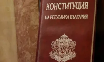 Честваме българската Конституция