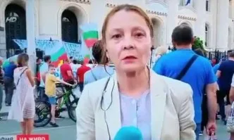 Канна Рачева с гаф в ефир: Аз за протест в чужбина не знам. Ще си измисля!