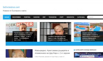 Сигнал до прокуратурата срещу Информиран.нет, Чудослав и София таймс