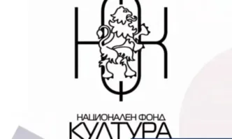 Във връзка със засиления интерес относно работата на Националния фонд