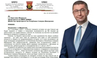 Скопие определи като провокация от София поканата на Каракачанов към Мицкоски да присъства на поклонението пред цар Самуи