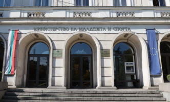 Сметката по три След промяната в ММС едно игрище скочи