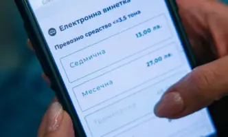 Министерството на електронното управление обмисля глобите за изтекли винетки да бъдат