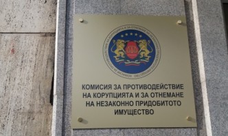 КПКОНПИ установи: Кметът на Никола Козлево е сключил договори със синовете си