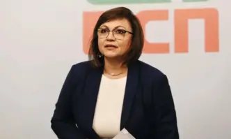 Българската социалистическа партия е включена от НАП в публичния списък