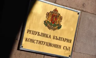 КС образува дело за решението на НС за Съвета за мир на Тръмп