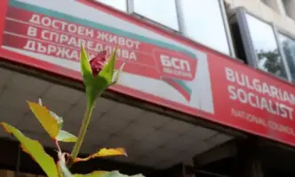 Социалистите в Благоевград се изпокараха заради кметските избори съобщи БНР