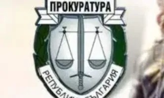 Ръководството на Прокуратурата на Република България поднася своите съболезнования към