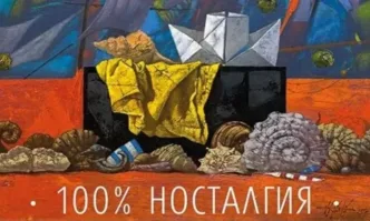 Галерия Ракурси  представя изложбата живопис на Валентин Ангелов 100 НОСТАЛГИЯ  Любен Дилов –