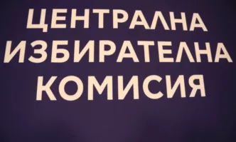 Броя на мандатите в отделните изборни райони за предсрочния парламентарен